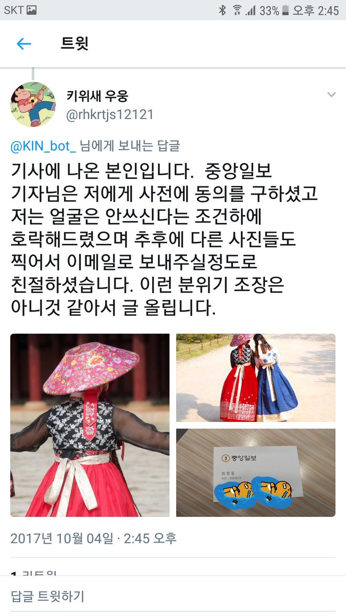 한국언론은 몰카의 선두주자다