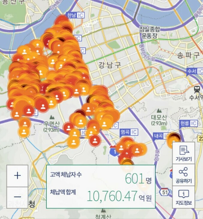 대한민국 600명의 힘