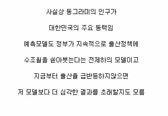 현재 난리난 피라미드