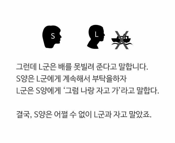 재미로 하는 심리 테스트.