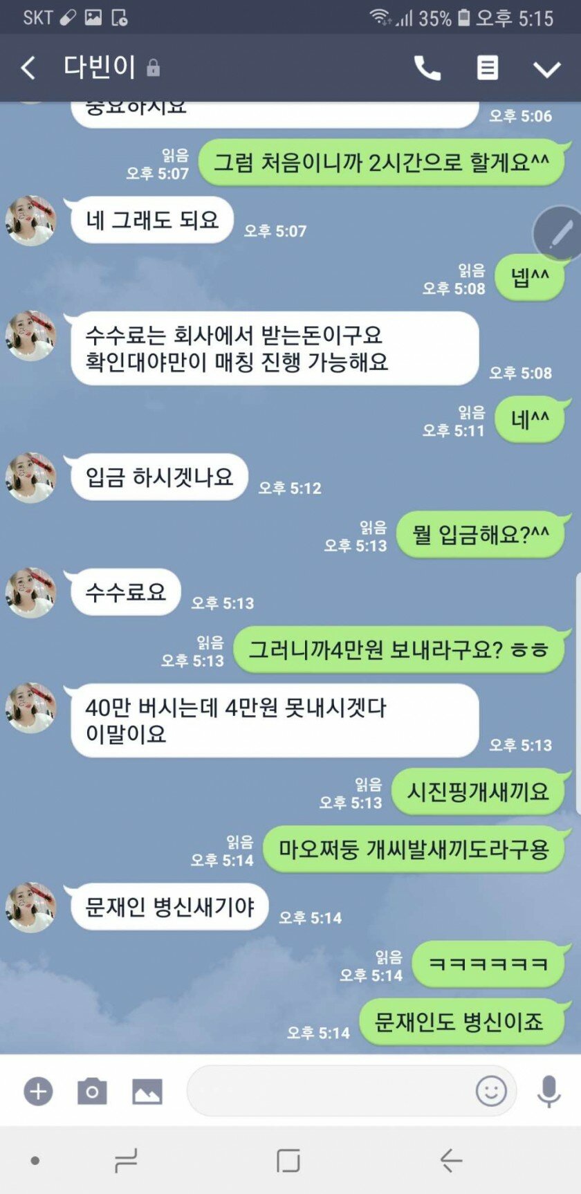 딜교 개이득