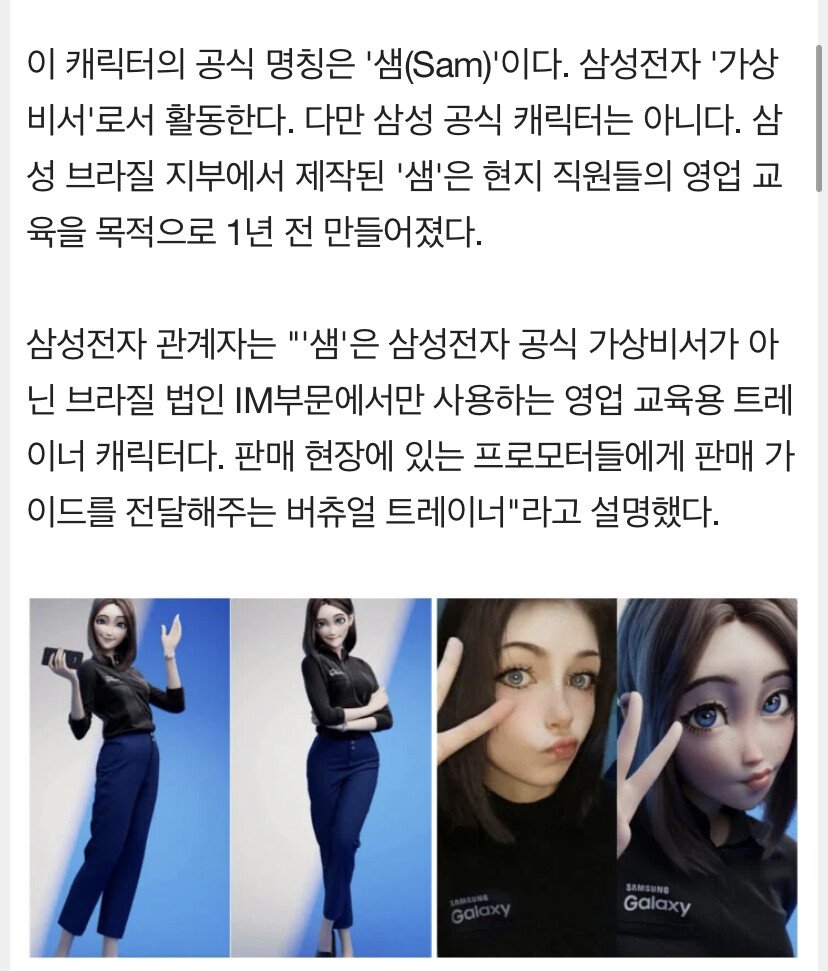 물들어왔을 때 노 저을 줄 모르는 놈