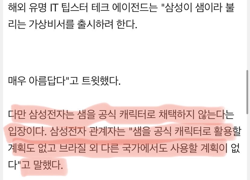 물들어왔을 때 노 저을 줄 모르는 놈