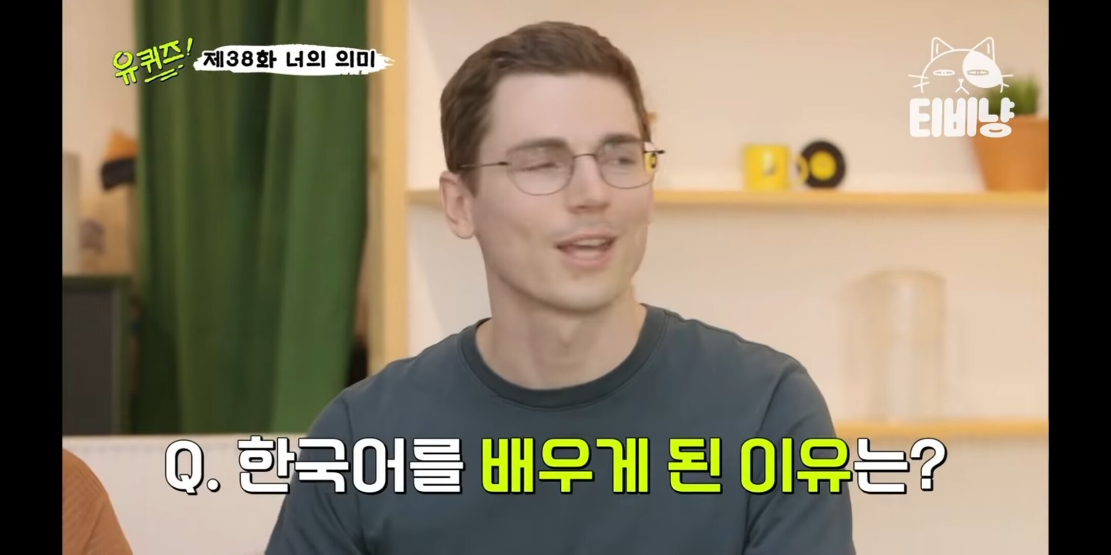 한 외국인이 한국어 배우는 이유