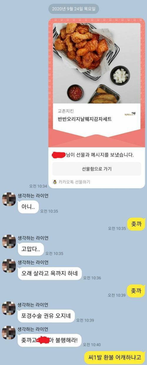 생일에만 연락하는 친구.