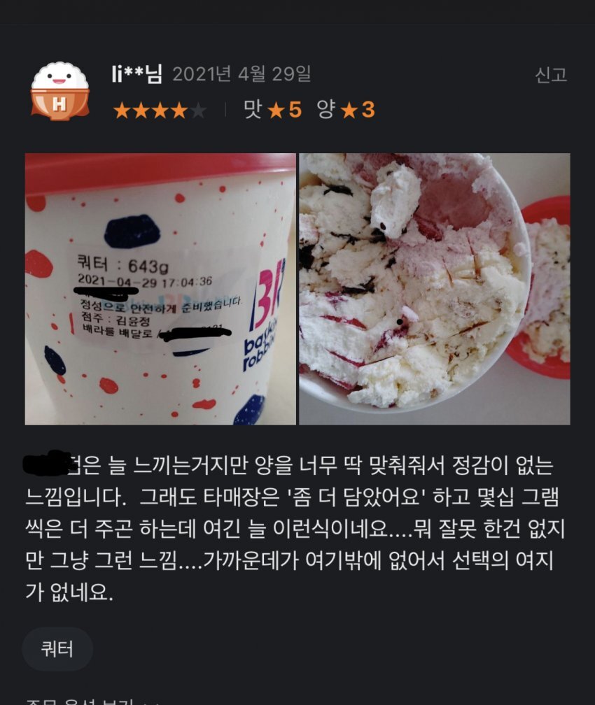 은근 현실에 많이 존재하는 사고방식.