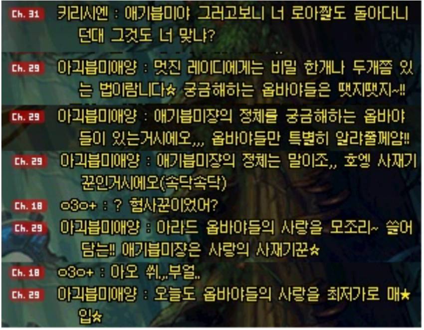 100 남자 말투