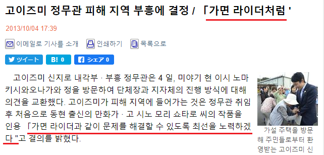 일본경제 이대로 계속 가면....