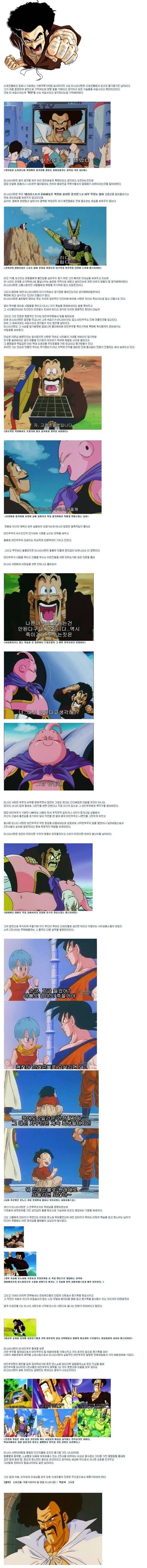 미스터사탄은 재평가 되어야 한다