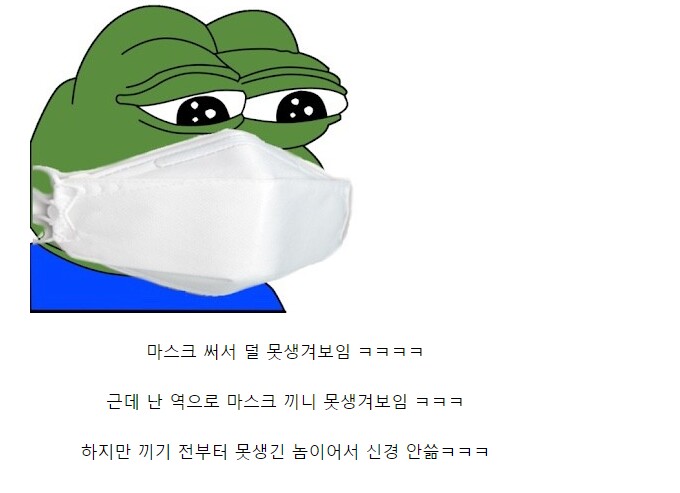 못생긴사람 특징