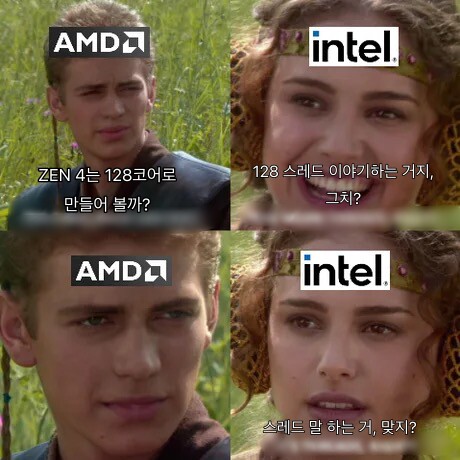 AMD  128코어로 만들어볼까??