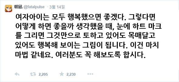 동인지 작가와 일반인의 인식 차이