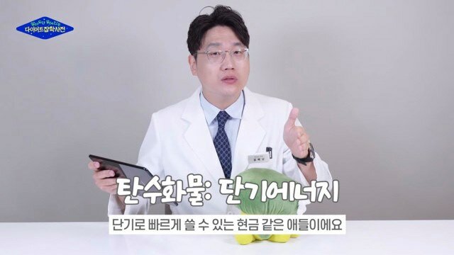 다이어트가 실패하는 이유