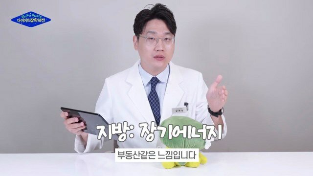 다이어트가 실패하는 이유