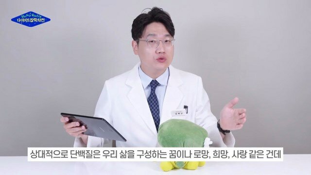 다이어트가 실패하는 이유