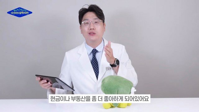 다이어트가 실패하는 이유