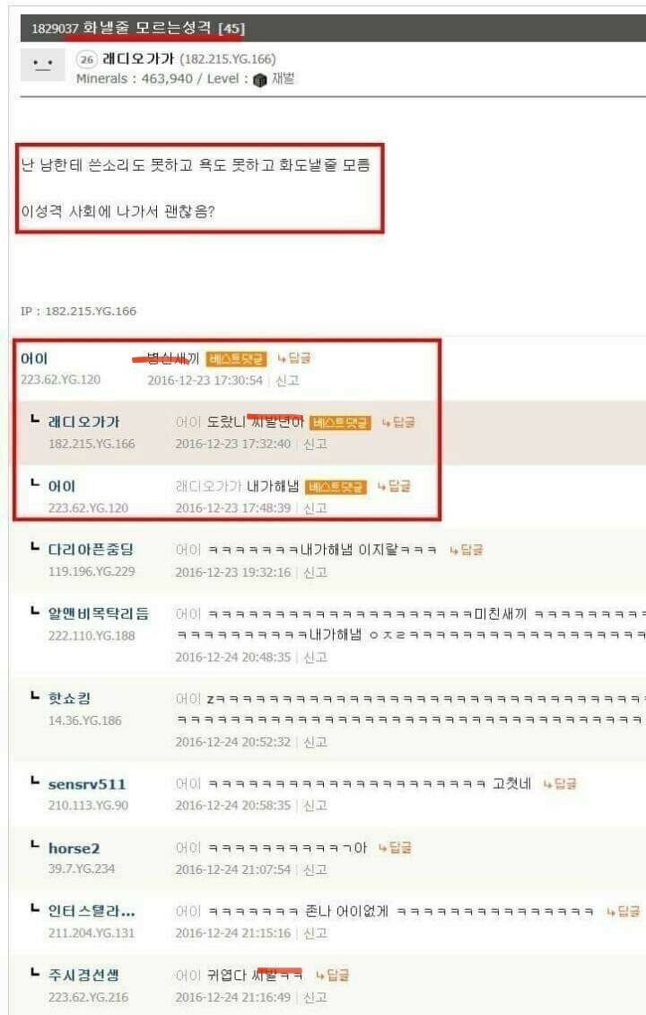 내가해냄의 원조