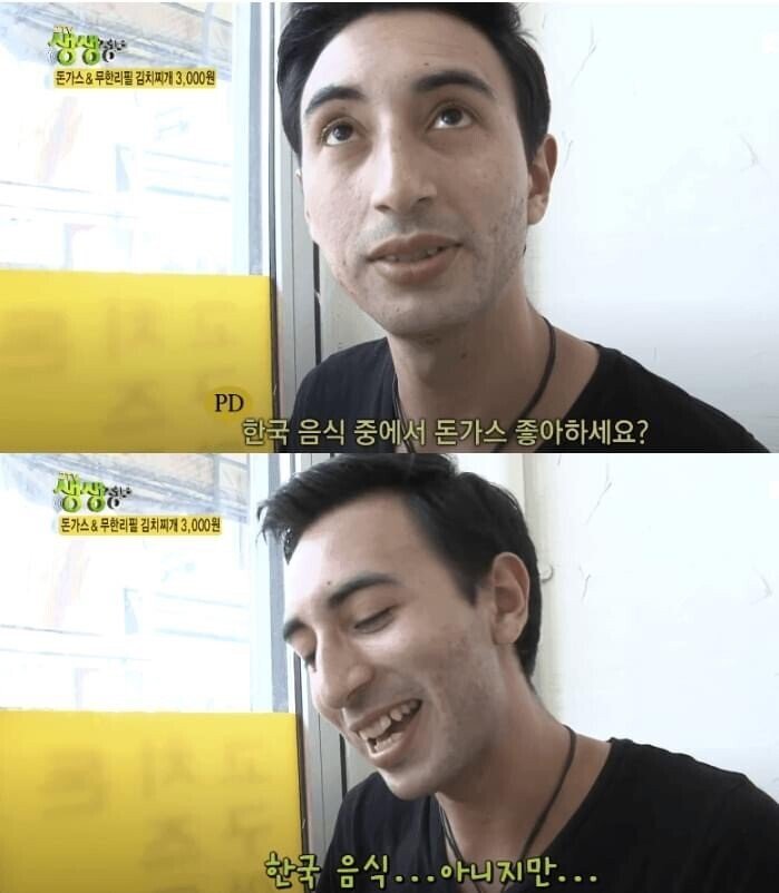 국뽕 코인 실패한 생생정보통