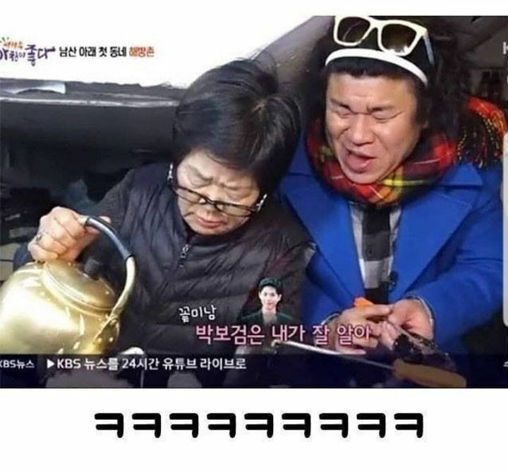 아주머니 저 밥버거인데요