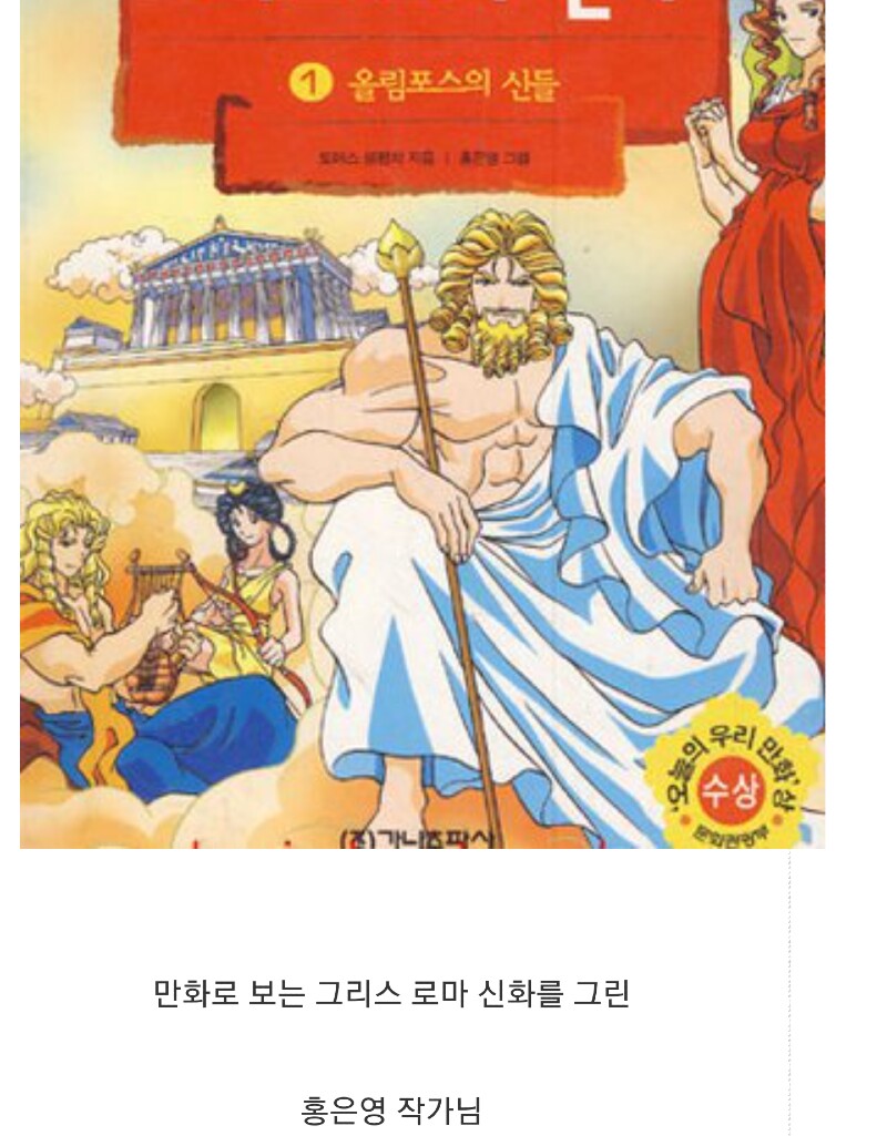 저작권 무시하다 폭망한 출판사