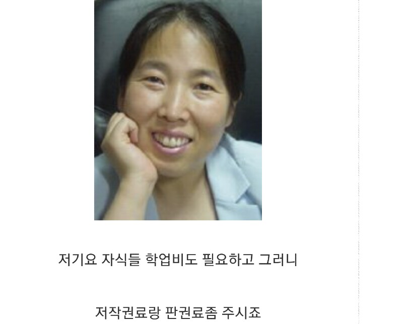 저작권 무시하다 폭망한 출판사