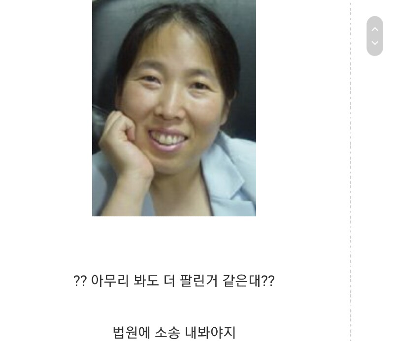 저작권 무시하다 폭망한 출판사