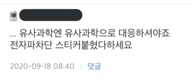 집주인이 공유기 쓰지 말라는데....jpg