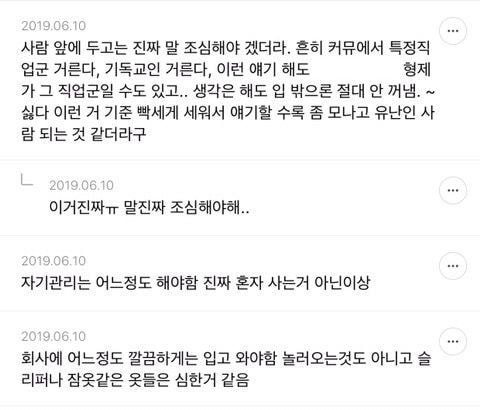 인터넷과 현실이 달랐던 경험s.