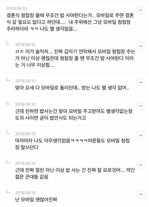 인터넷과 현실이 달랐던 경험s.