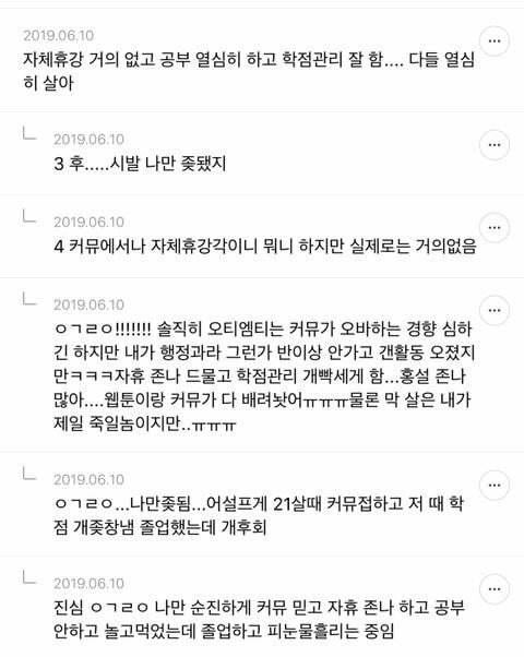 인터넷과 현실이 달랐던 경험s.