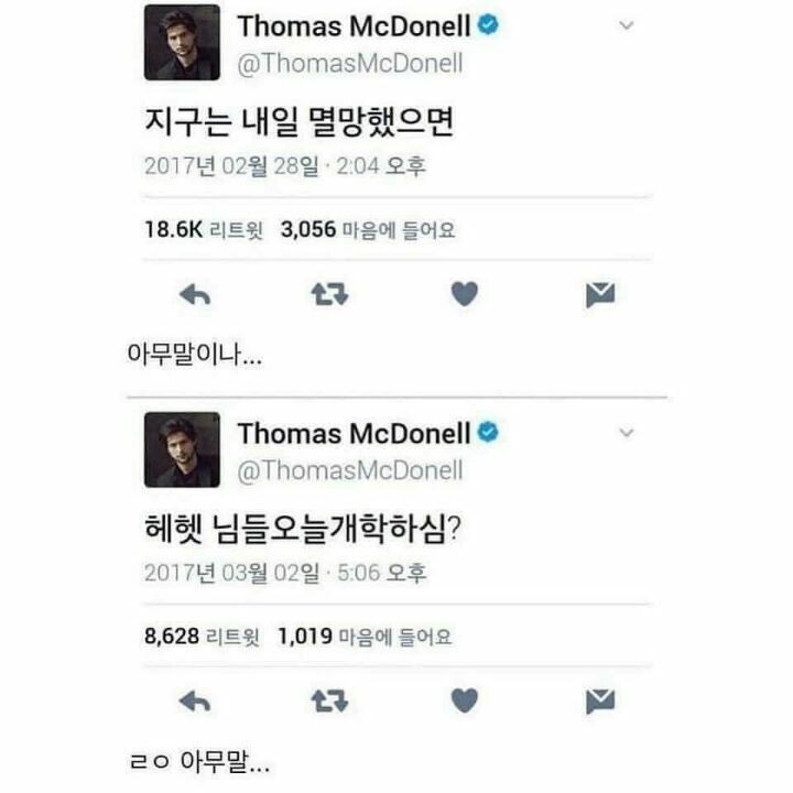 한글이 예쁘고 좋아 아무렇게나 적는 배우.jpg