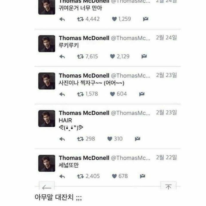 한글이 예쁘고 좋아 아무렇게나 적는 배우.jpg