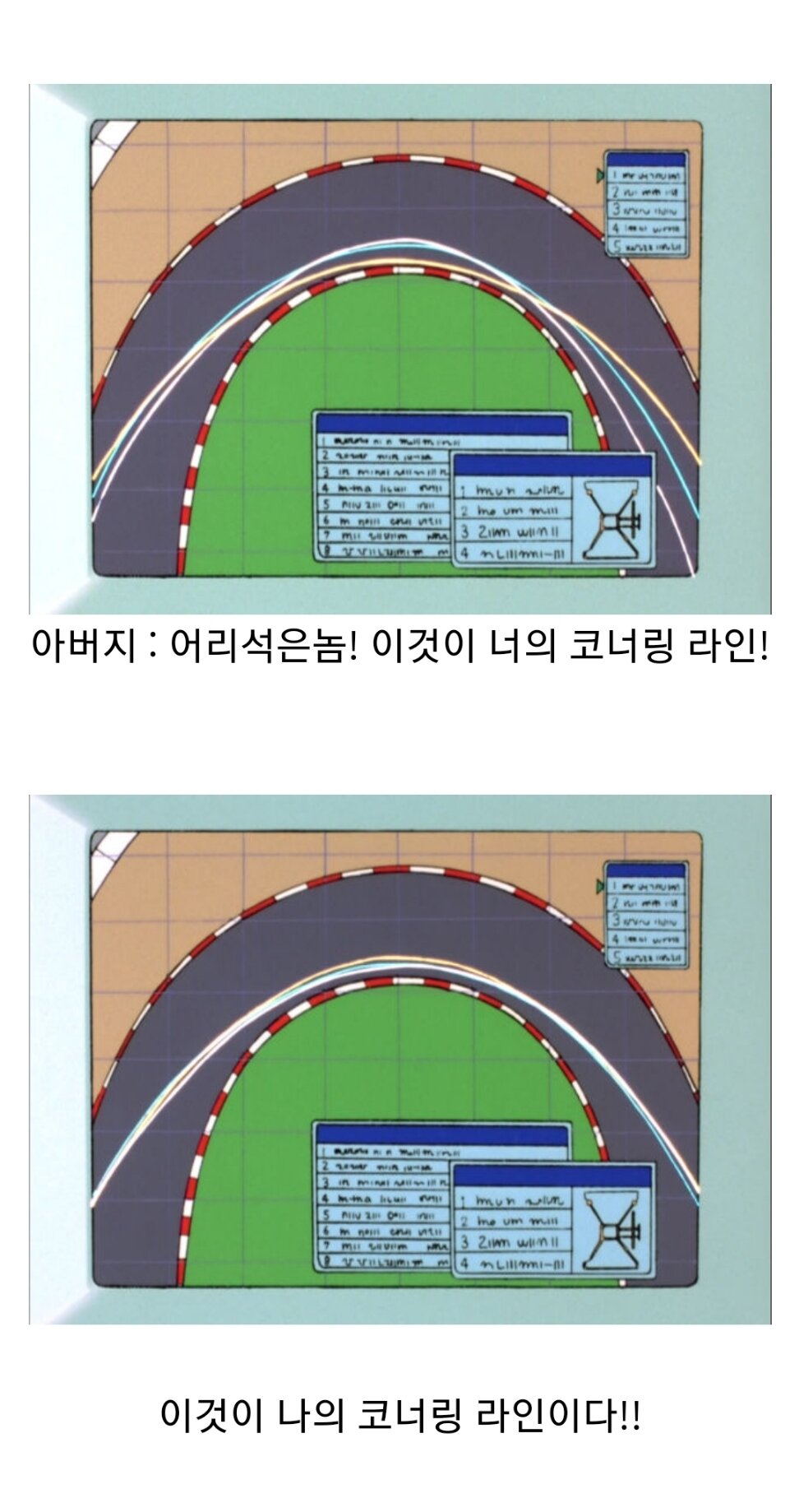 시험에 집중해라. 게임기는 잠시 내가 맡아두마