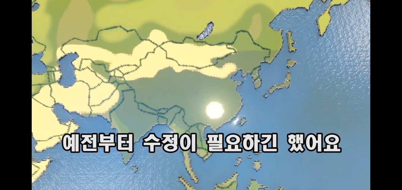 어느 세계지도 수정하기