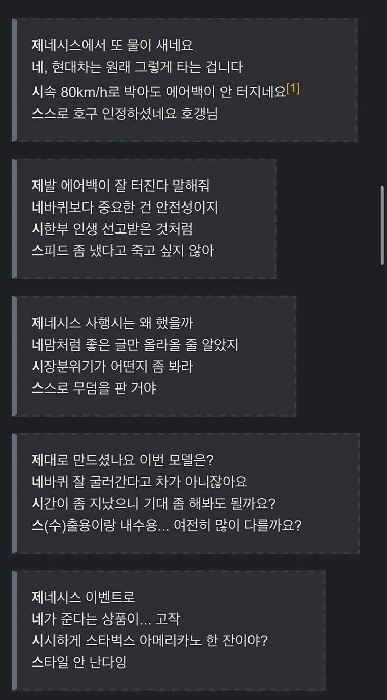 4행시 레젼드 ㅋㅋ