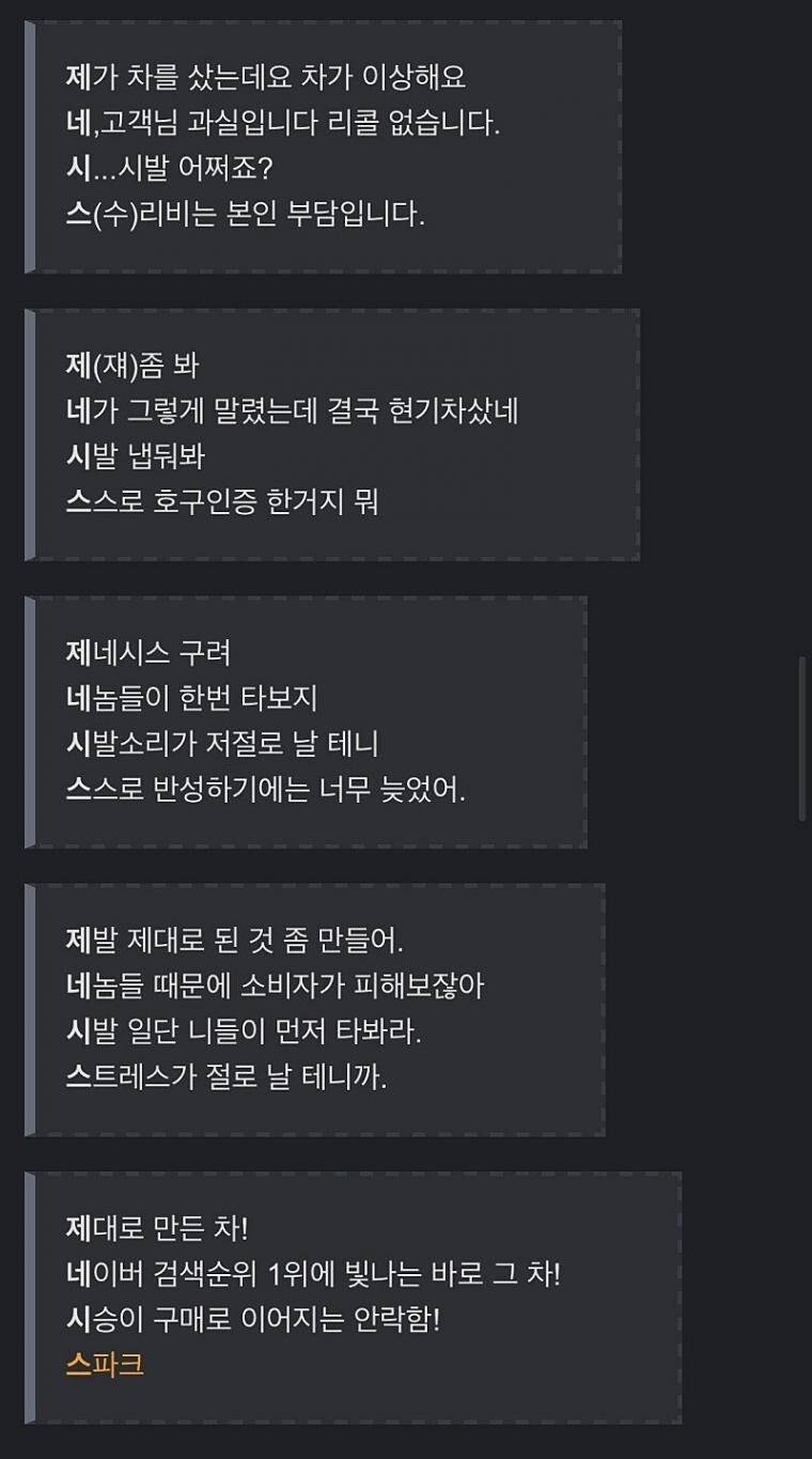 4행시 레젼드 ㅋㅋ