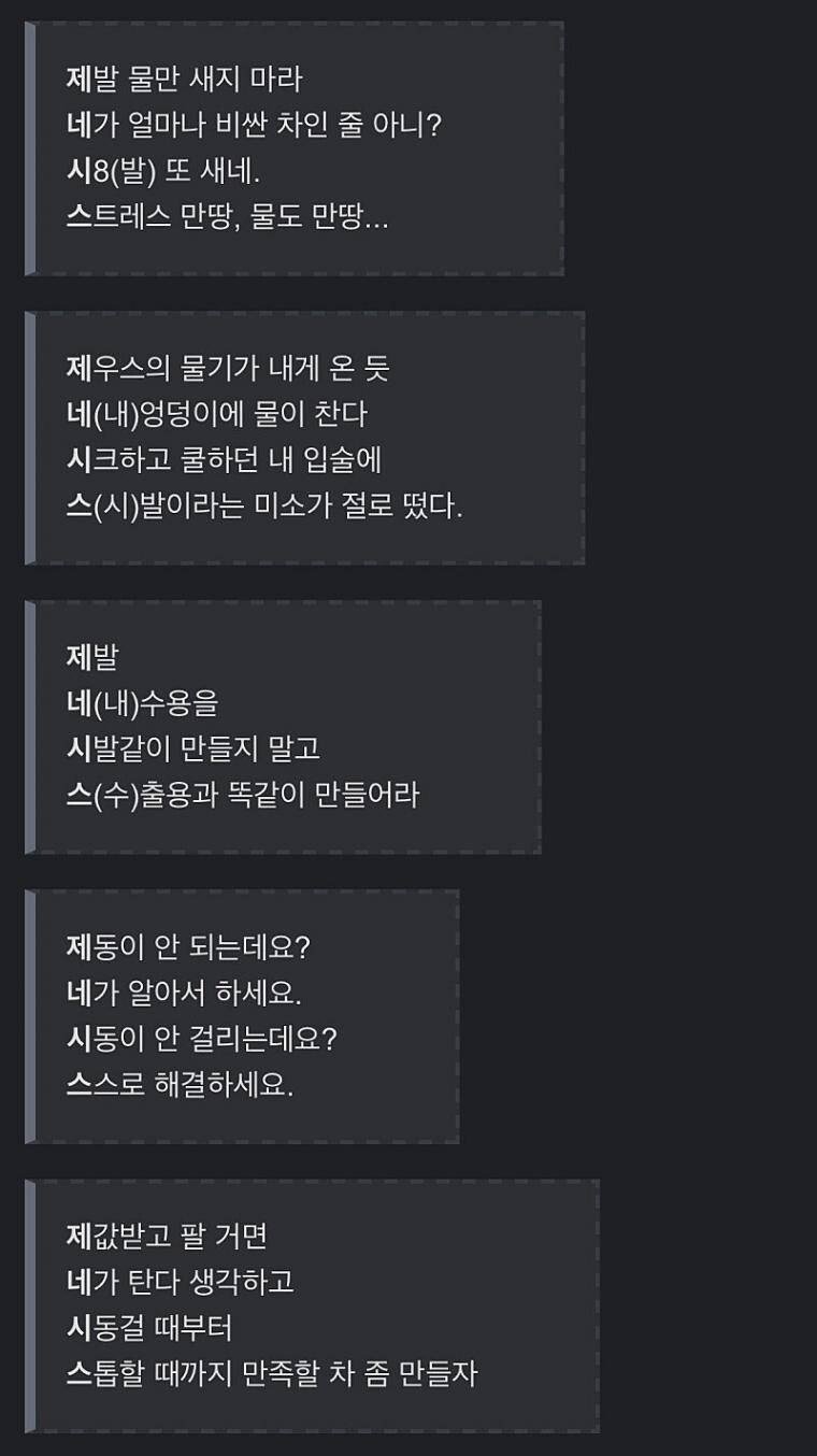 4행시 레젼드 ㅋㅋ