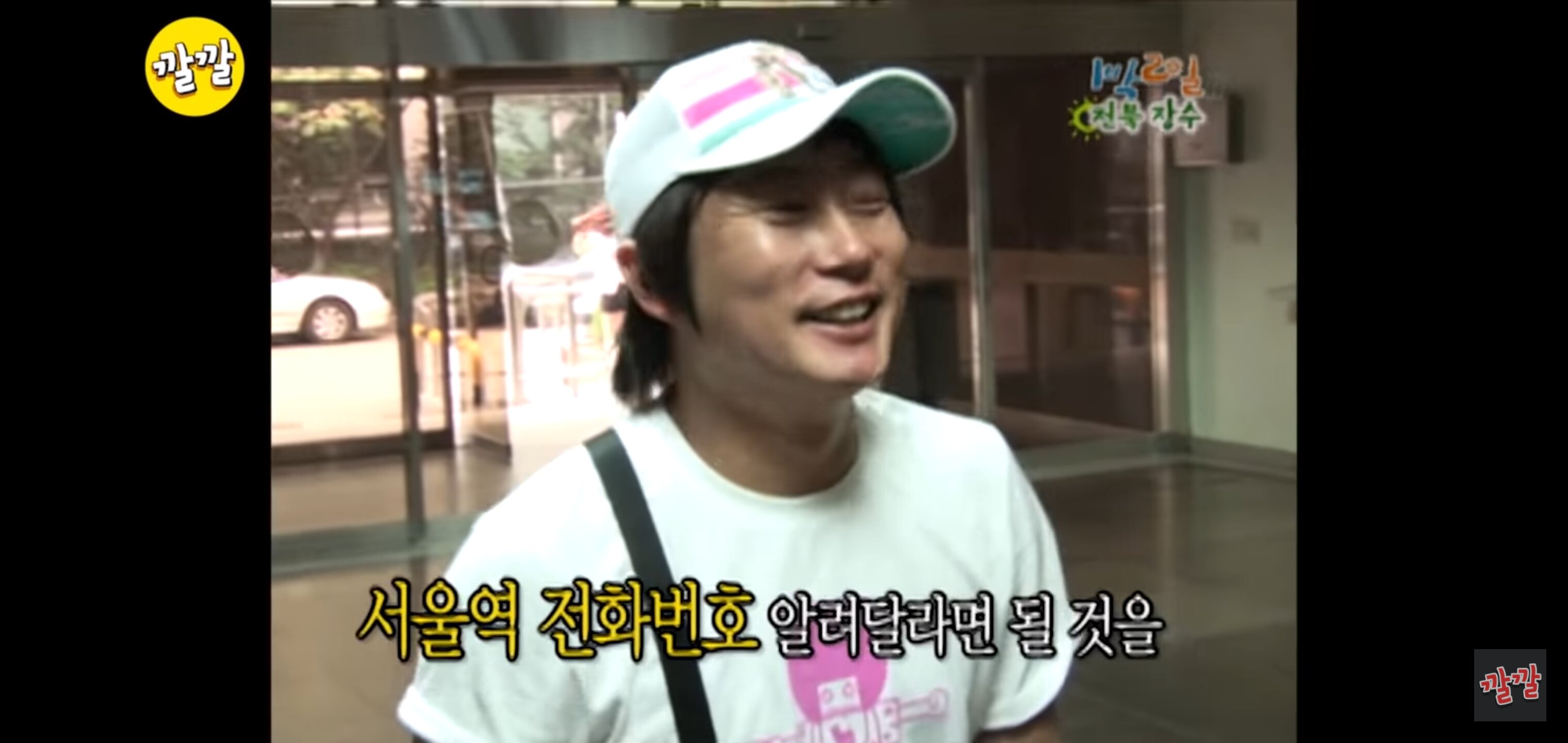 이승기가 정말 허당중 레전드 사건 !! 1박2일펀