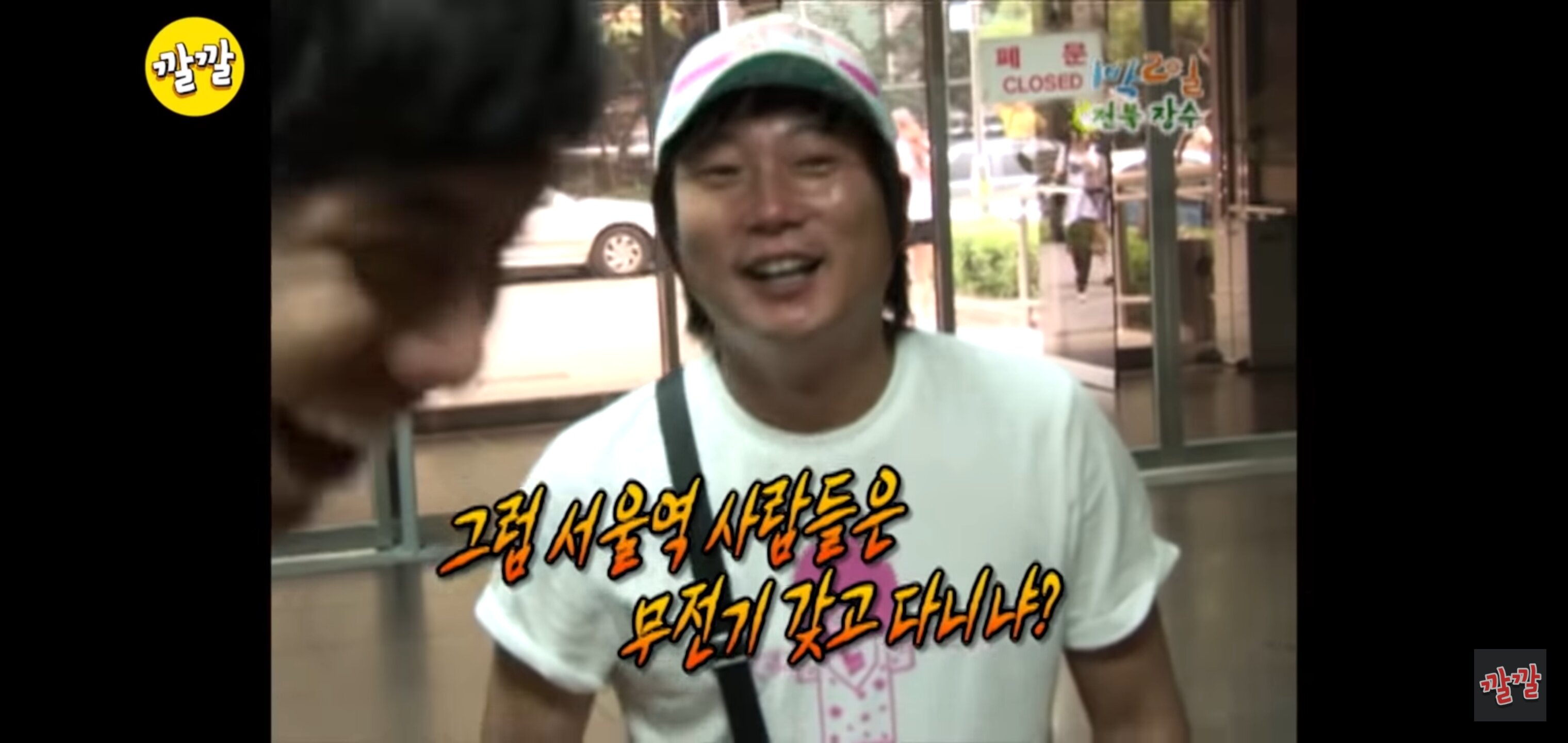 이승기가 정말 허당중 레전드 사건 !! 1박2일펀