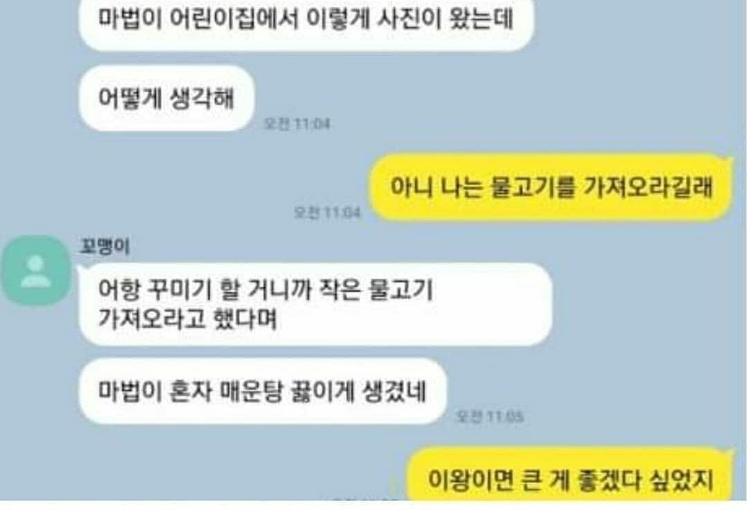 아들 어린이집 준비물을 챙겨주는 자상한 아빠