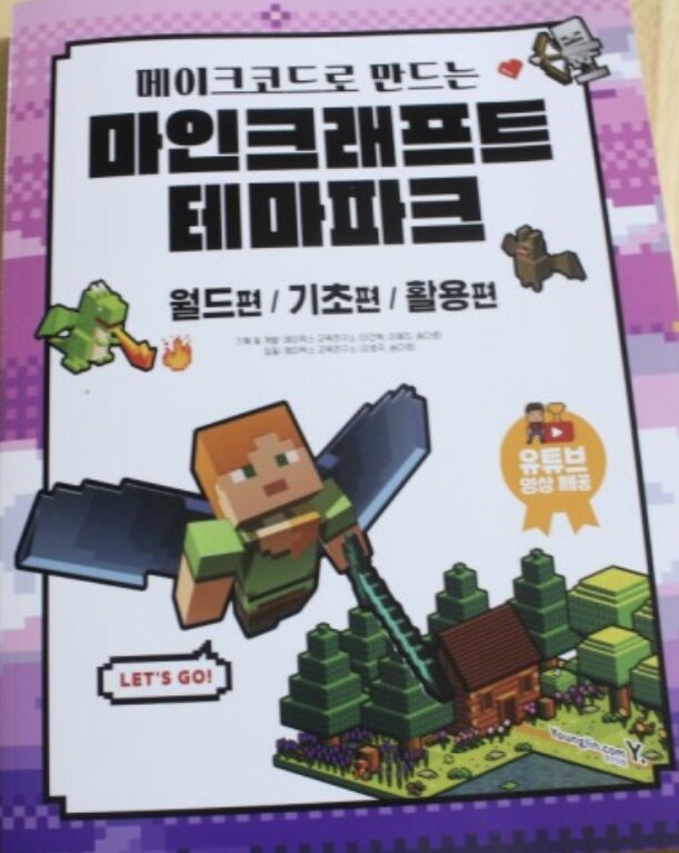 한국에서는 19금 출판물