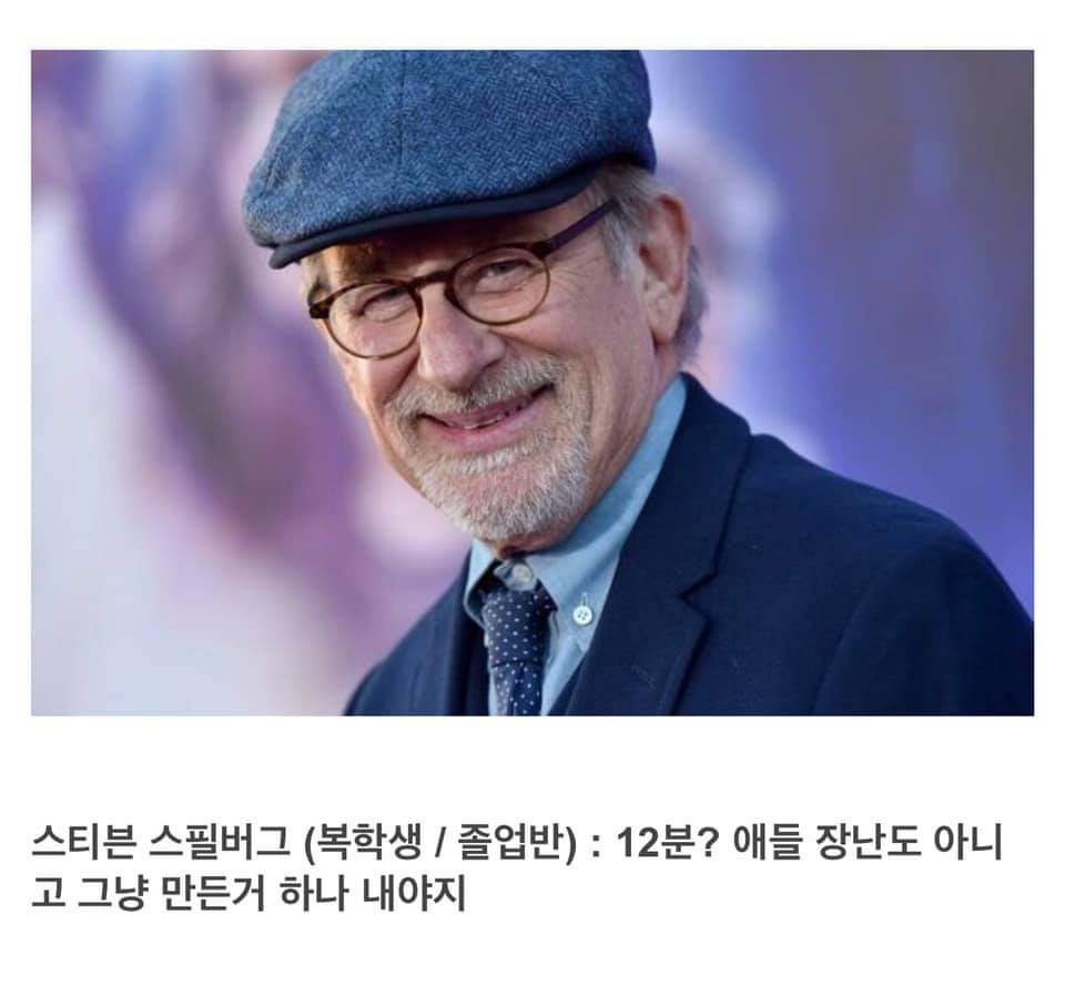 고인물 복학생