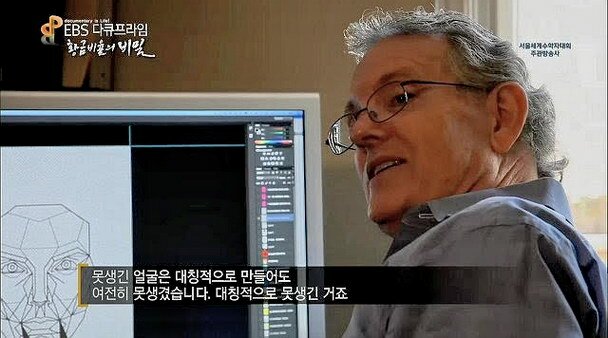 자기 얼굴 좌우대칭 확인하기.