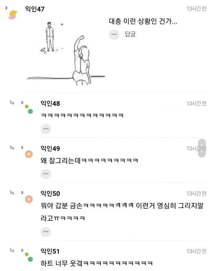 의외로 간단한 남자 꼬시는법