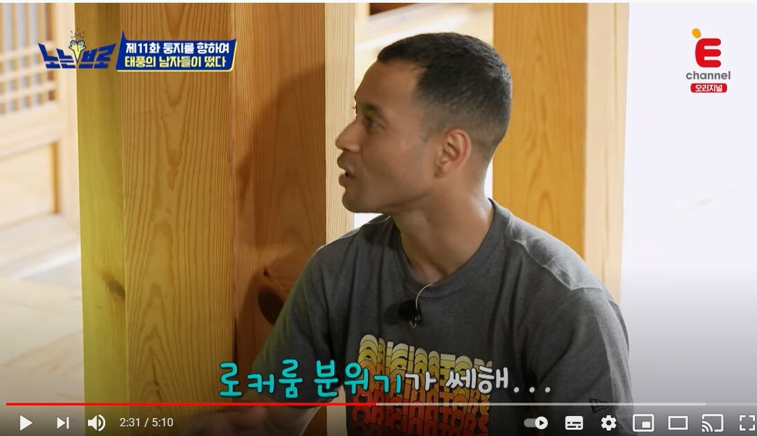(노는브로)은퇴 농구선수 김민수 꼰대썰 푸는 전태풍