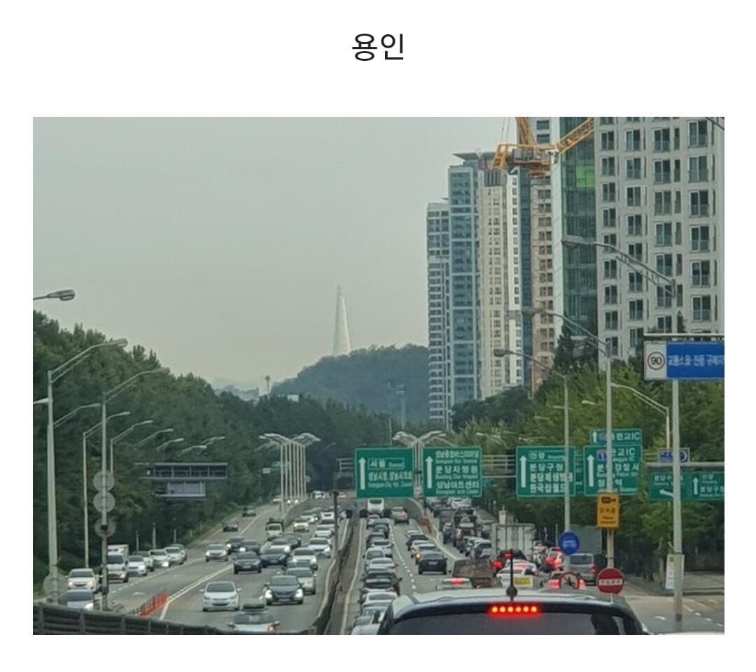 날씨만 좋으면 북한에서도 보인다는 롯데타워.