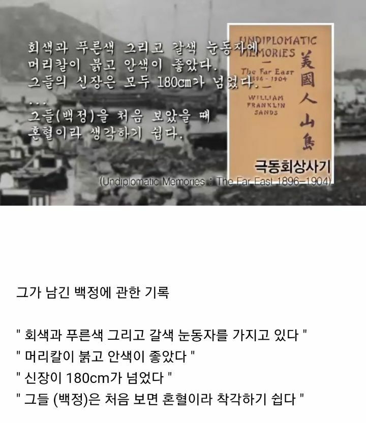 조선시대 백정의 이목구비 모습.jpg