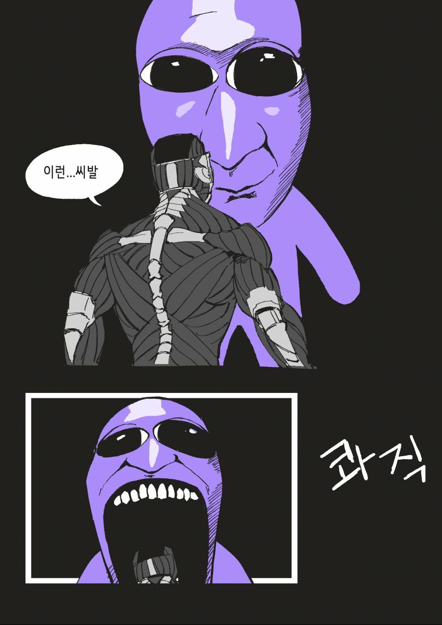 공포게임 주인공으로 환생하는 만화.manhwa