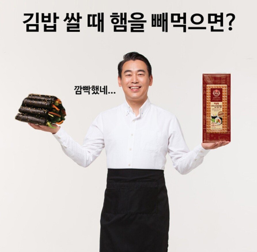 김밥쌀때 햄이 없으면