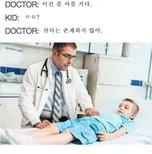 미국식 의료개그 .